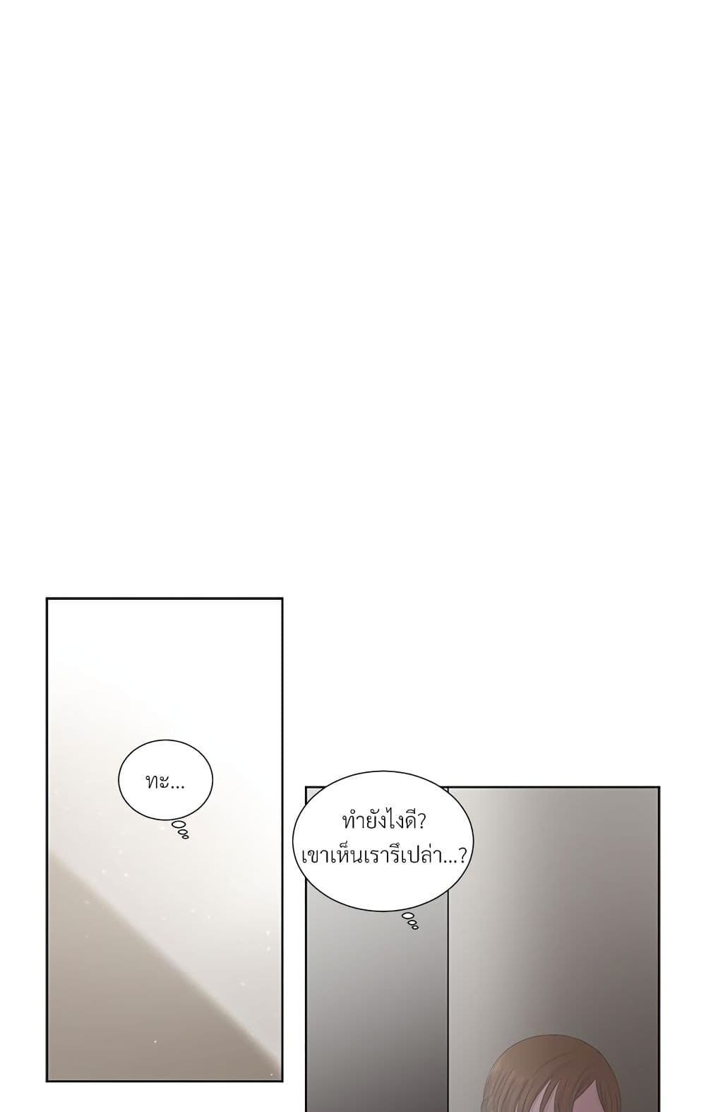 Golden Time page 4