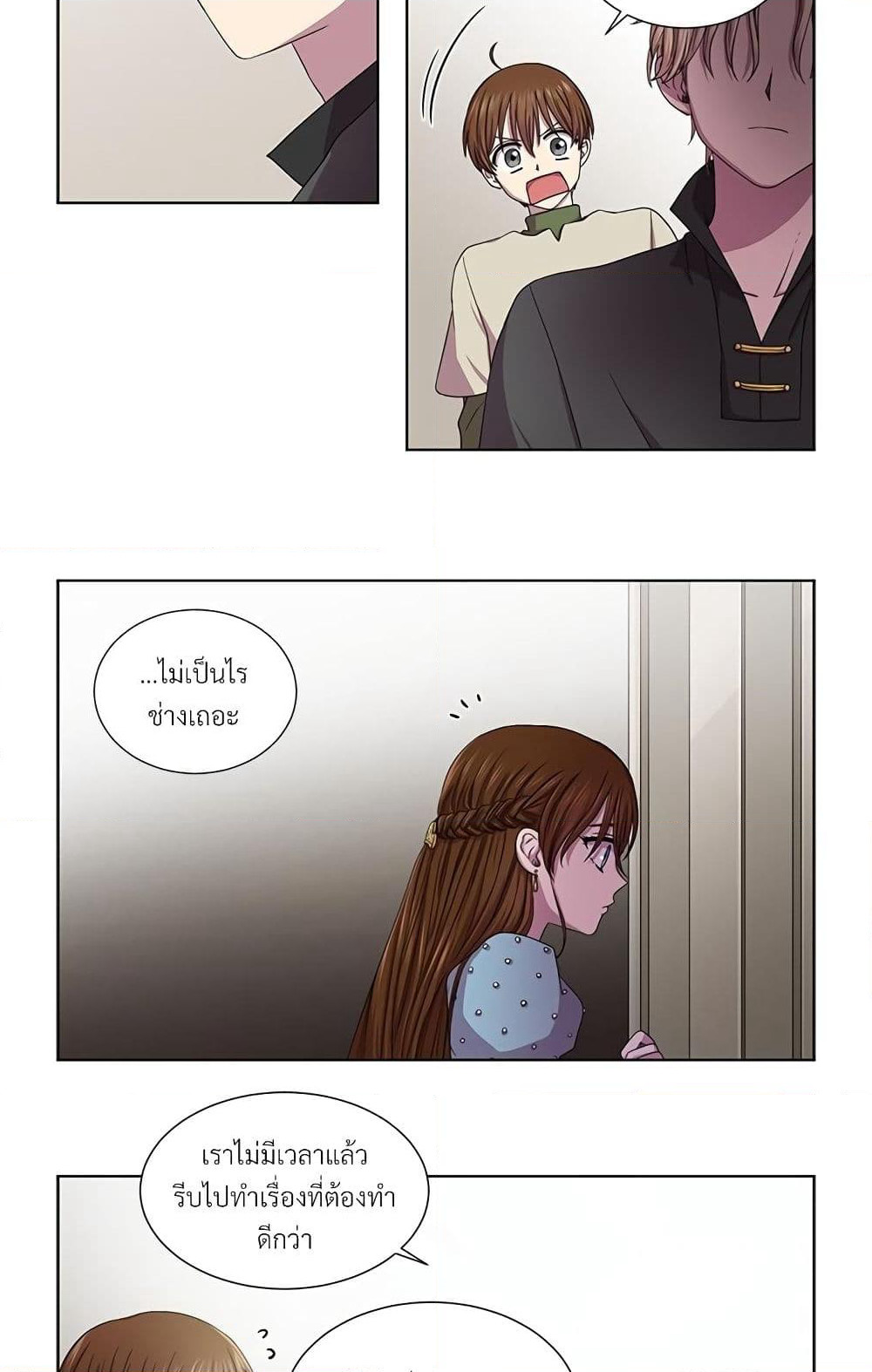 Golden Time page 6