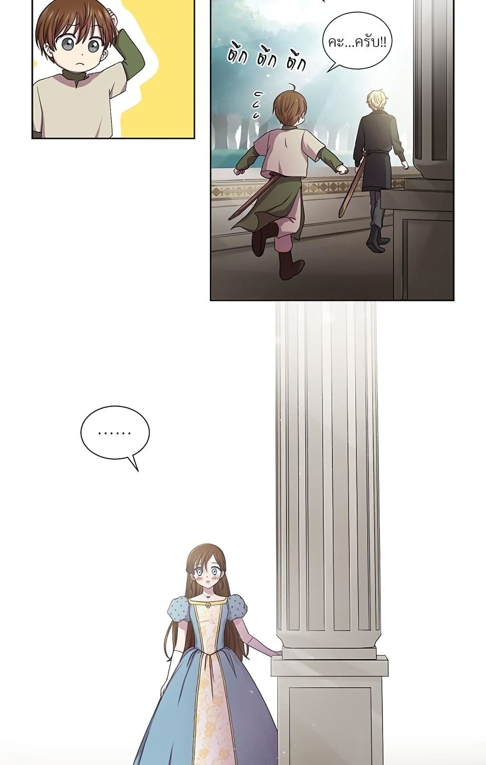 Golden Time page 8
