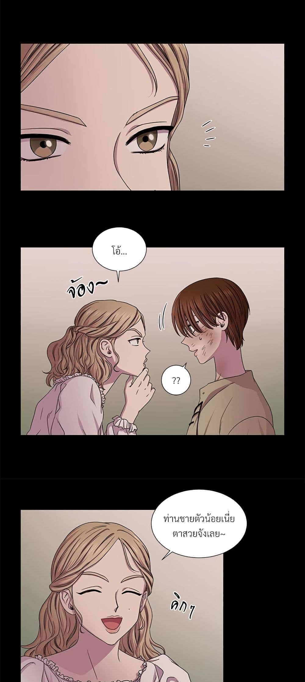 Golden Time page 6
