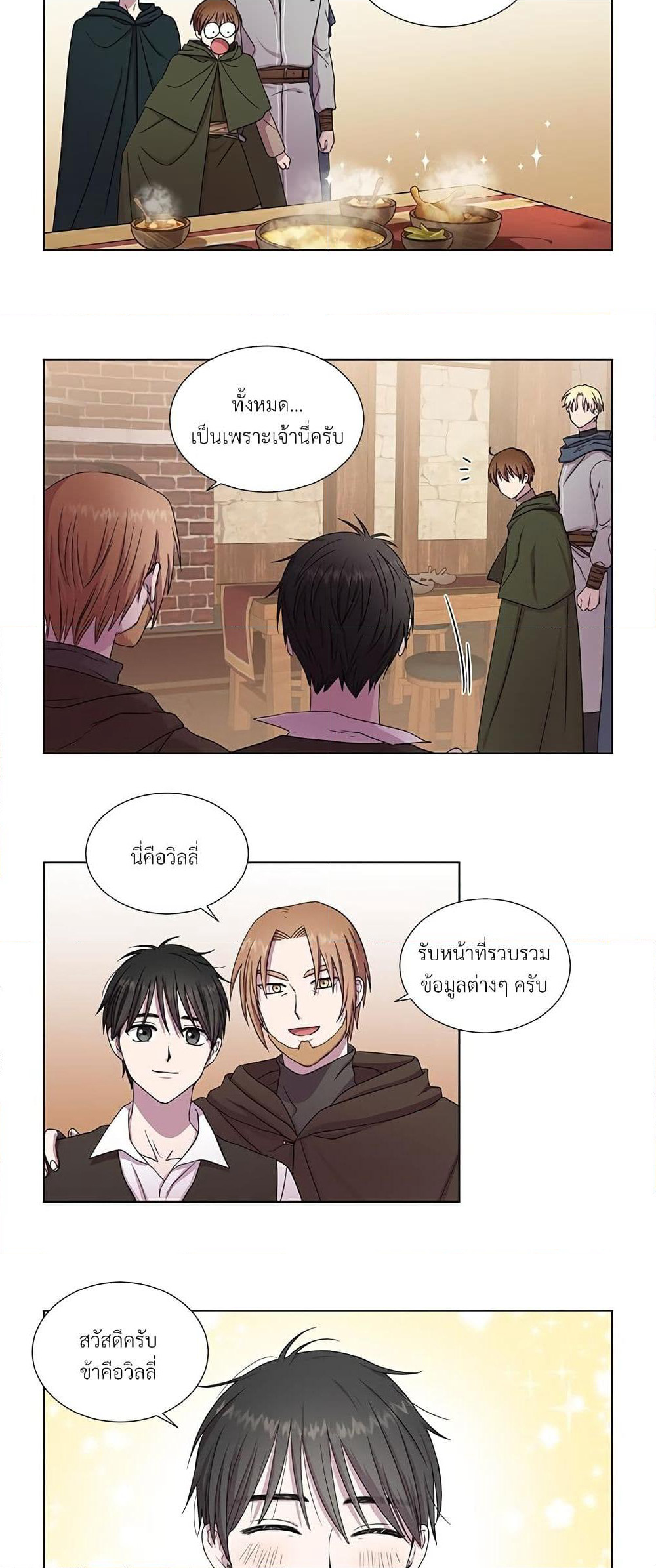 Golden Time page 4