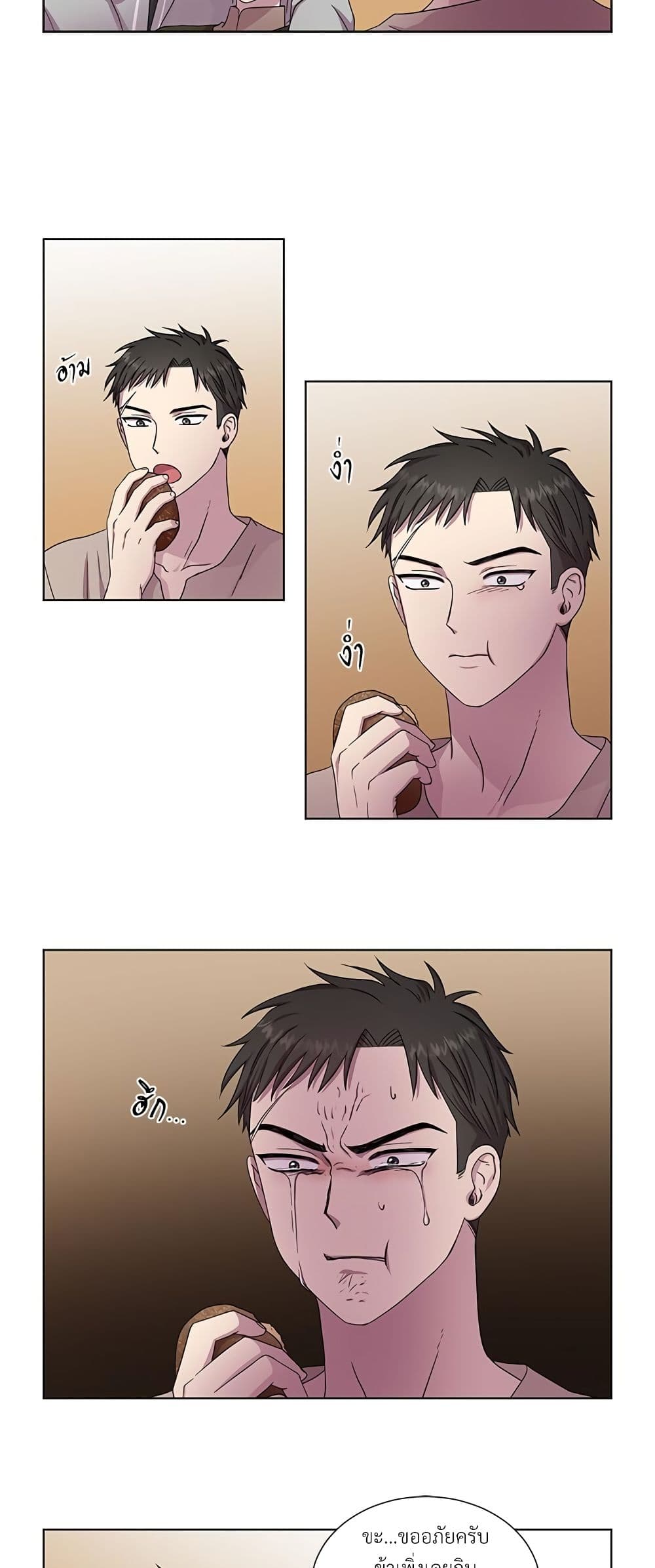 Golden Time page 9