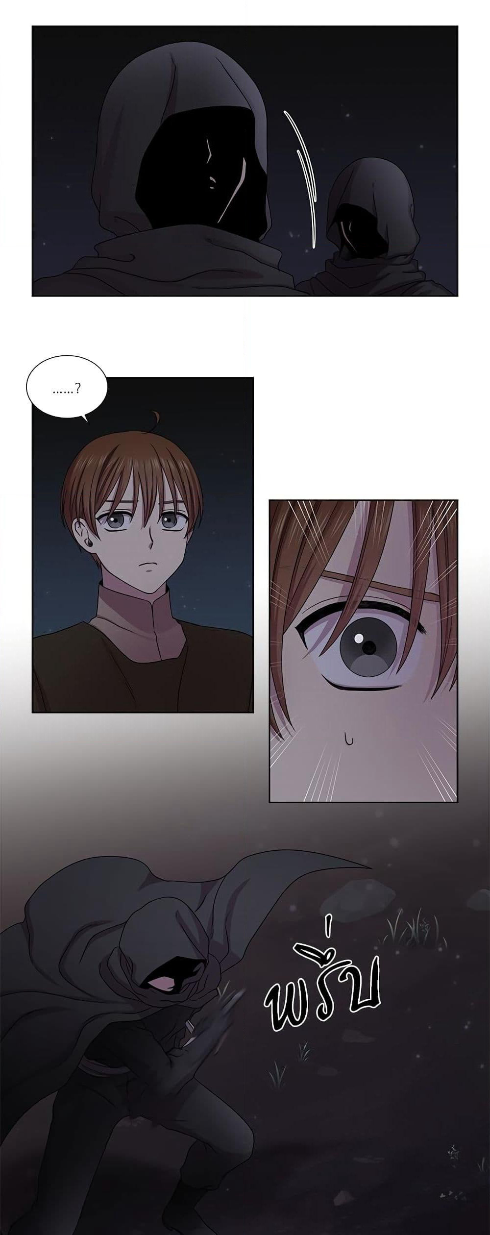 Golden Time page 6