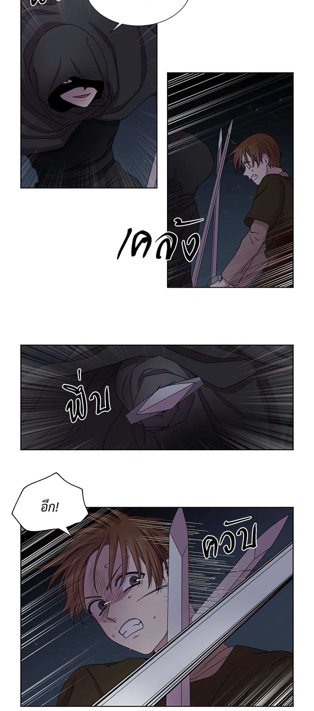 Golden Time page 4