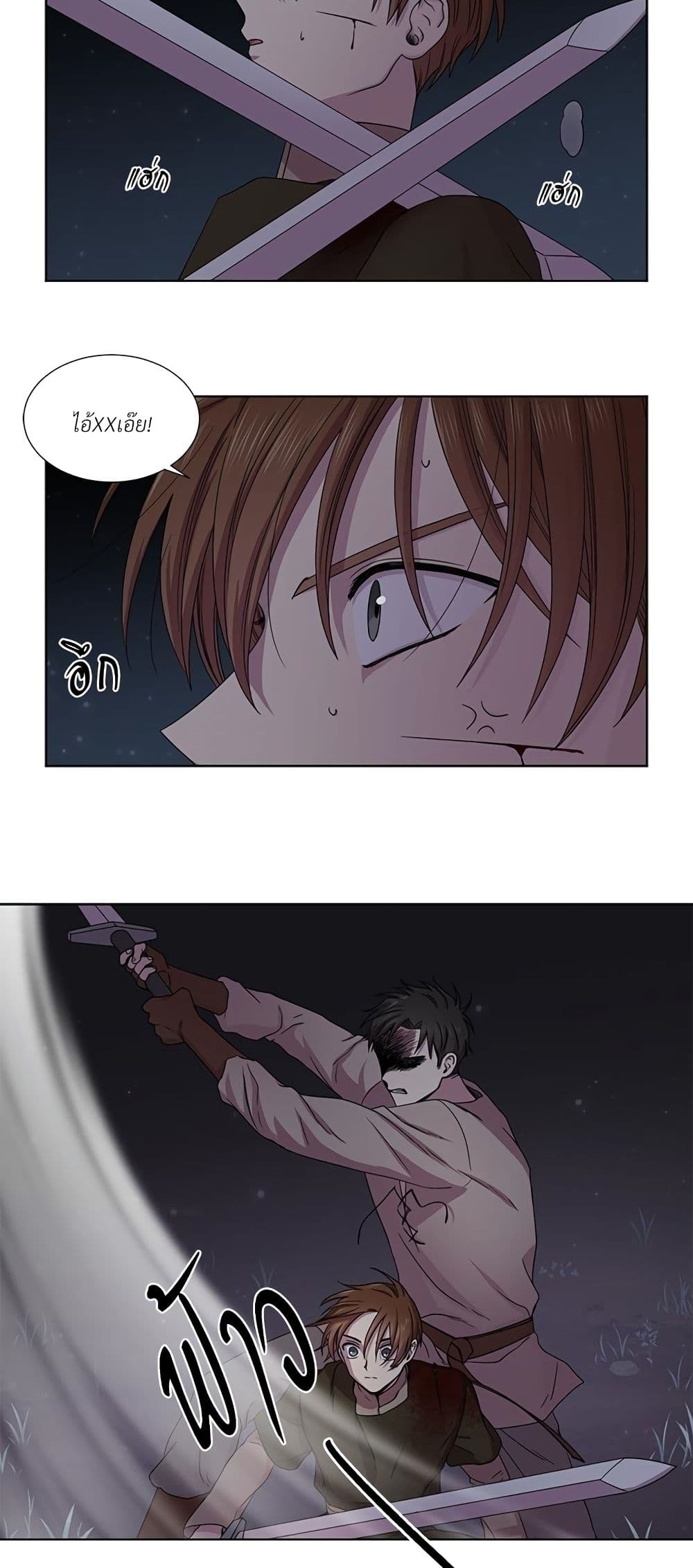 Golden Time page 6