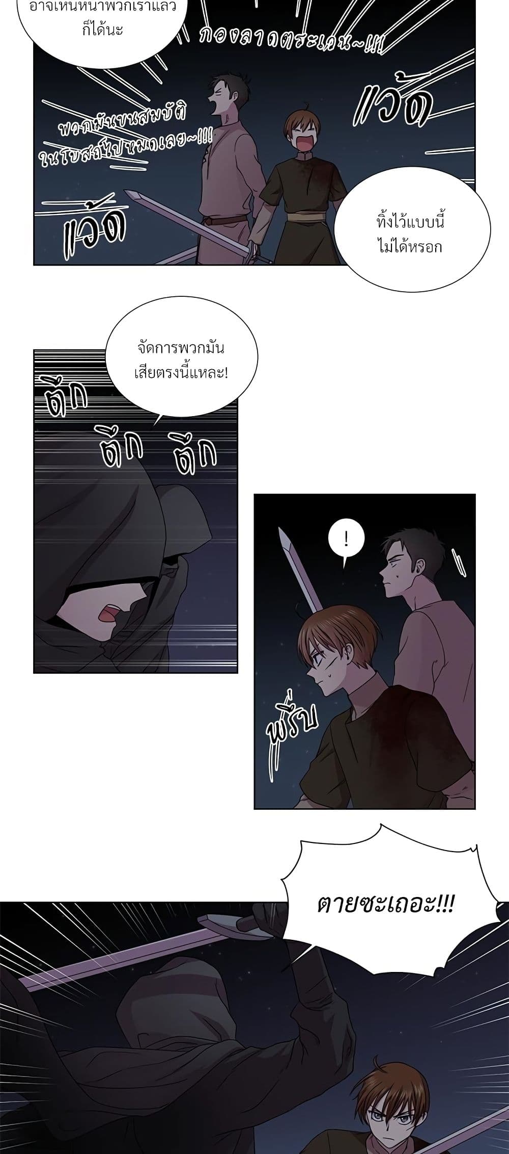 Golden Time page 10