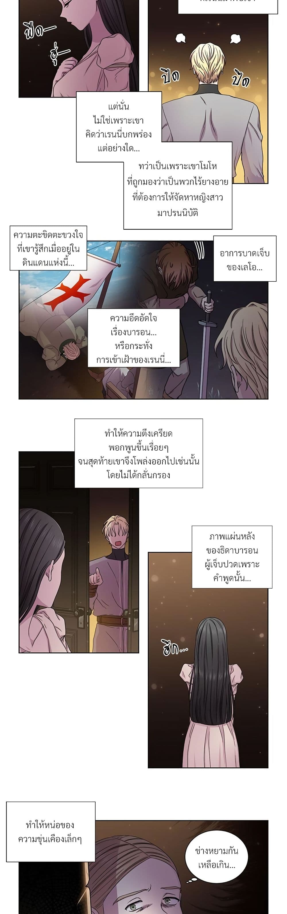 Golden Time page 10