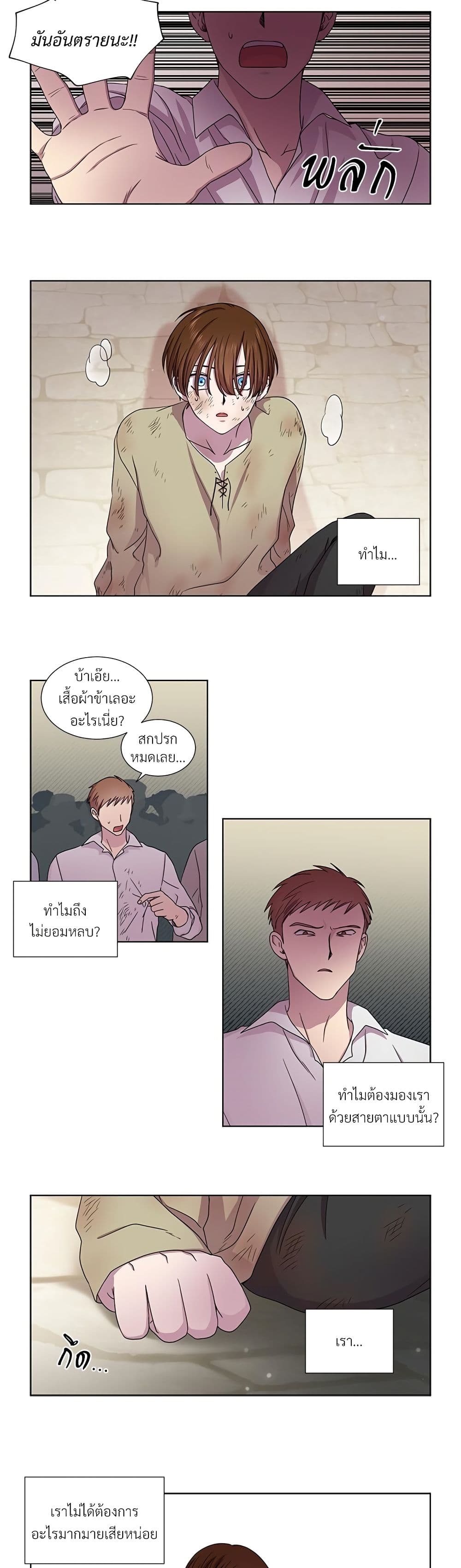 Golden Time page 10