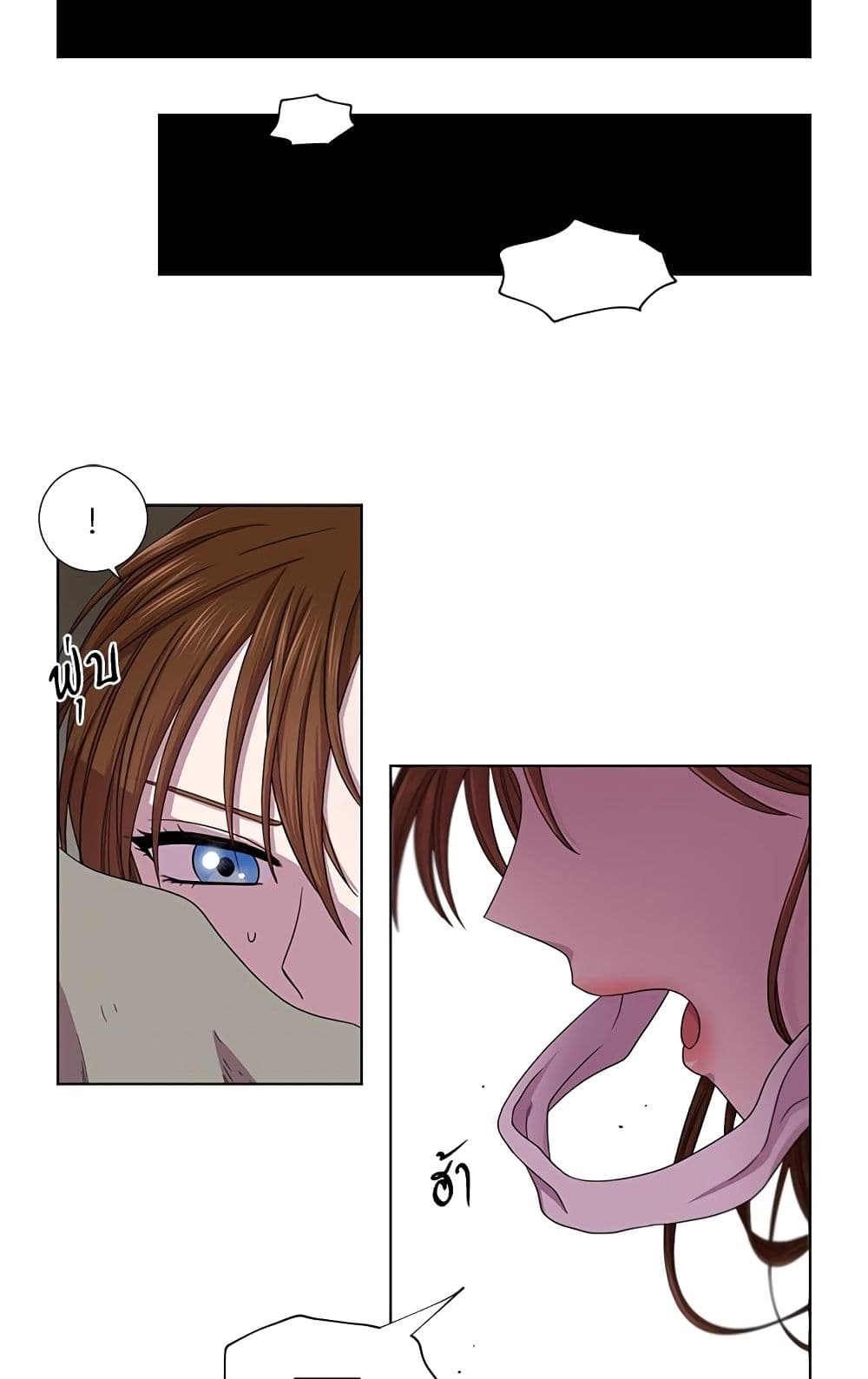 Golden Time page 9