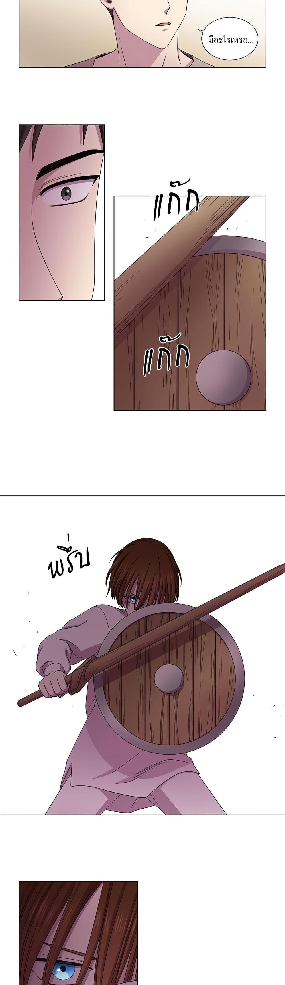 Golden Time page 7