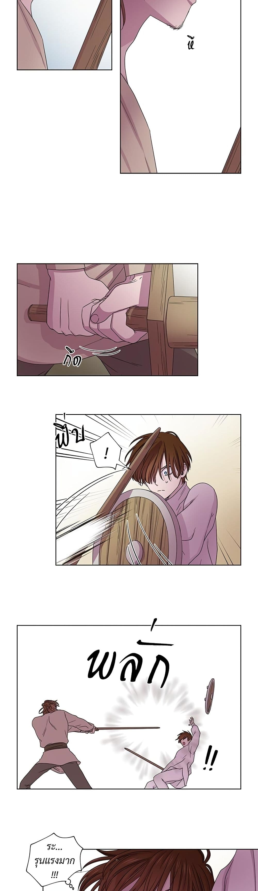 Golden Time page 10