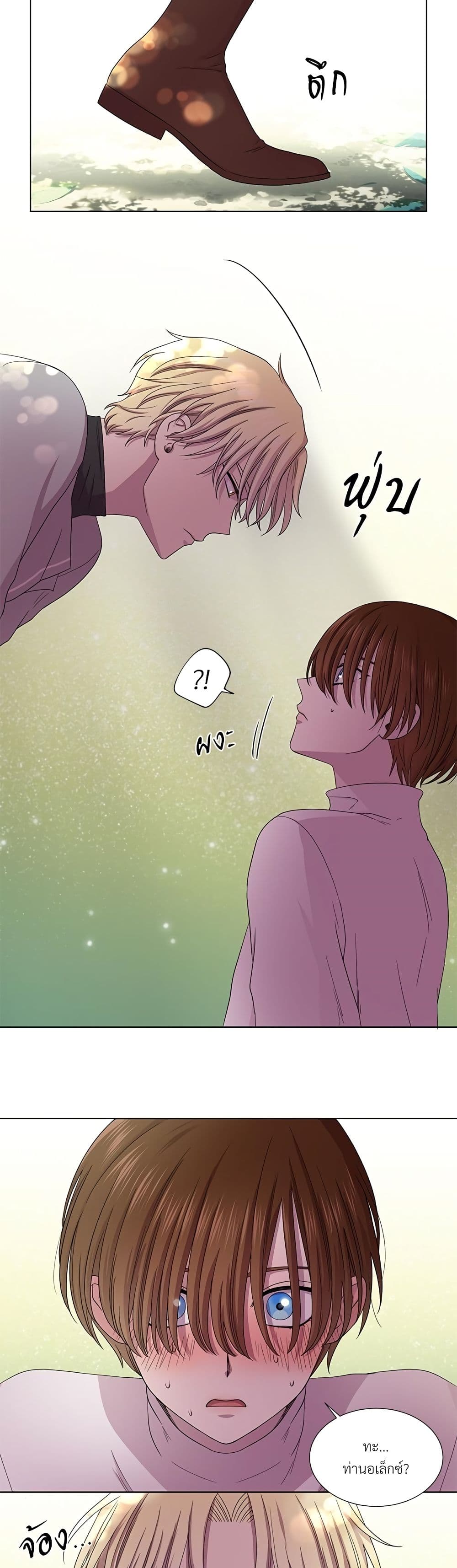 Golden Time page 9