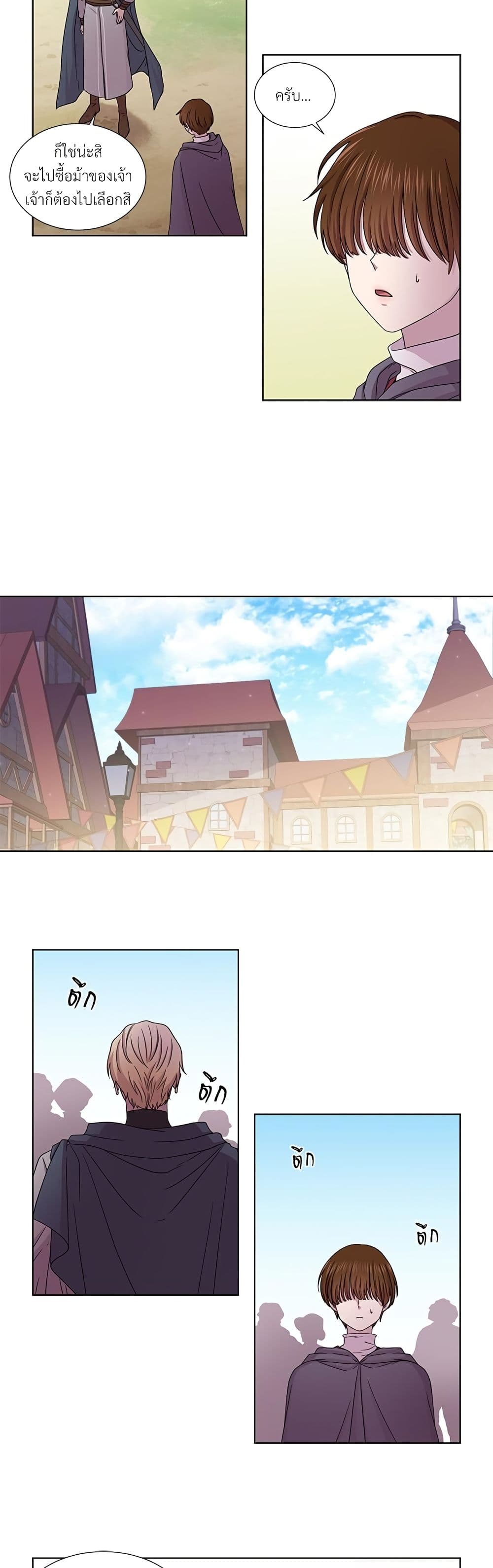 Golden Time page 9