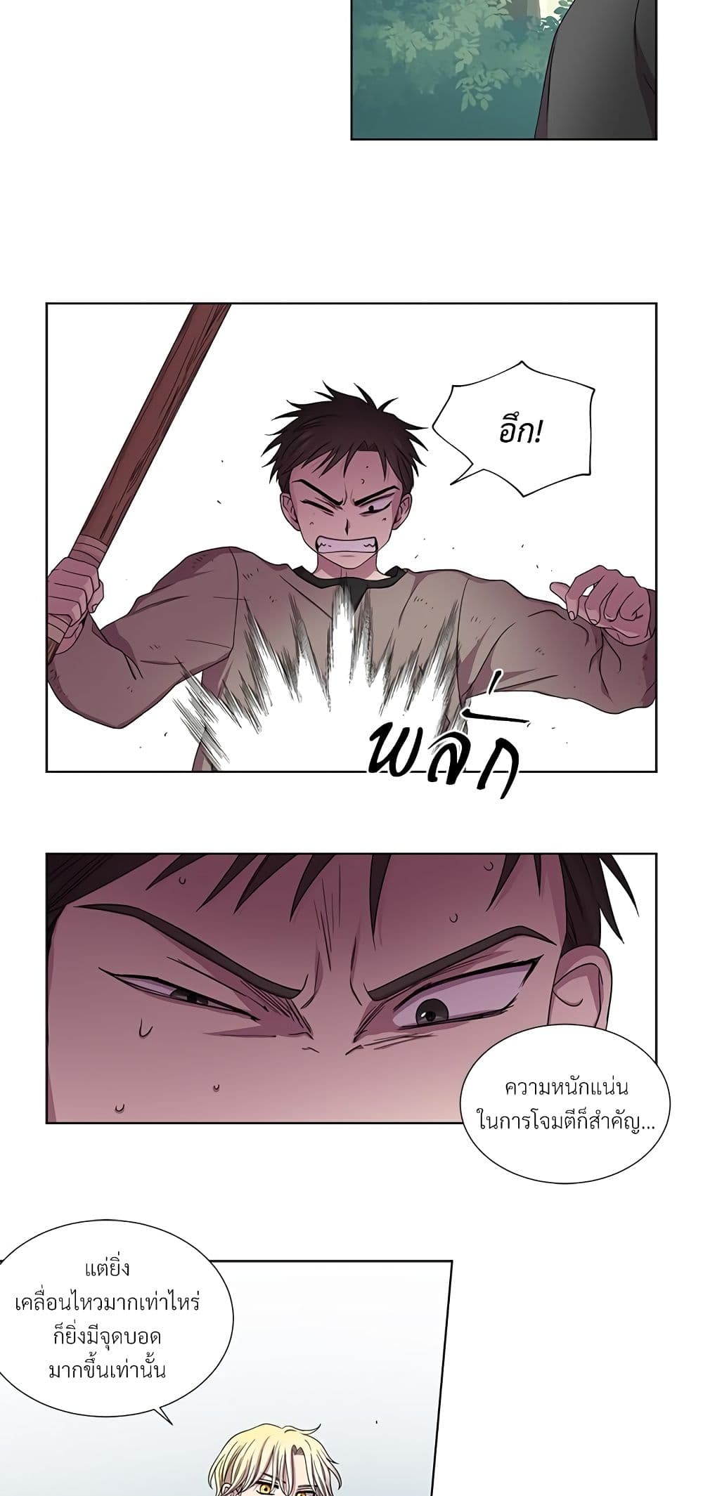 Golden Time page 9