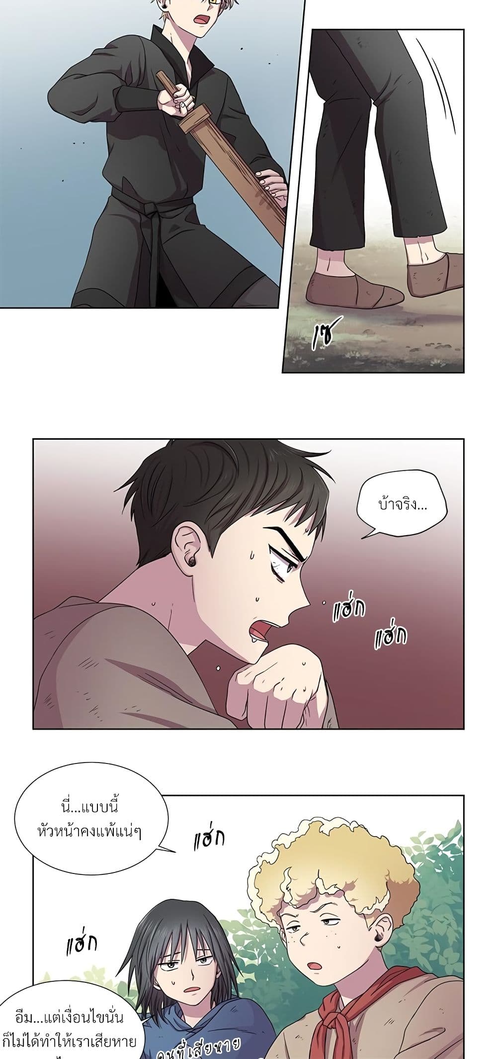 Golden Time page 10