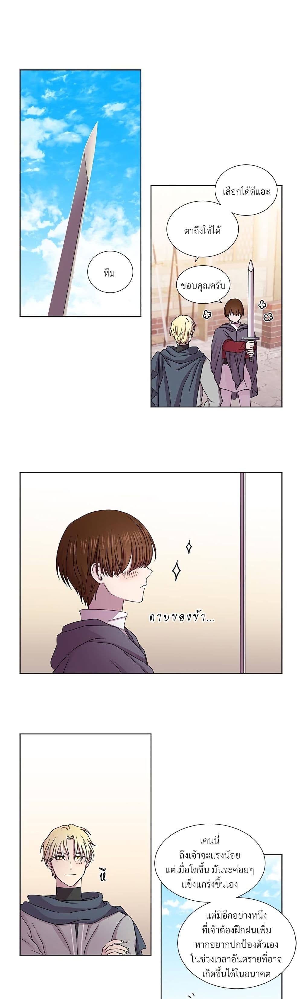 Golden Time page 3
