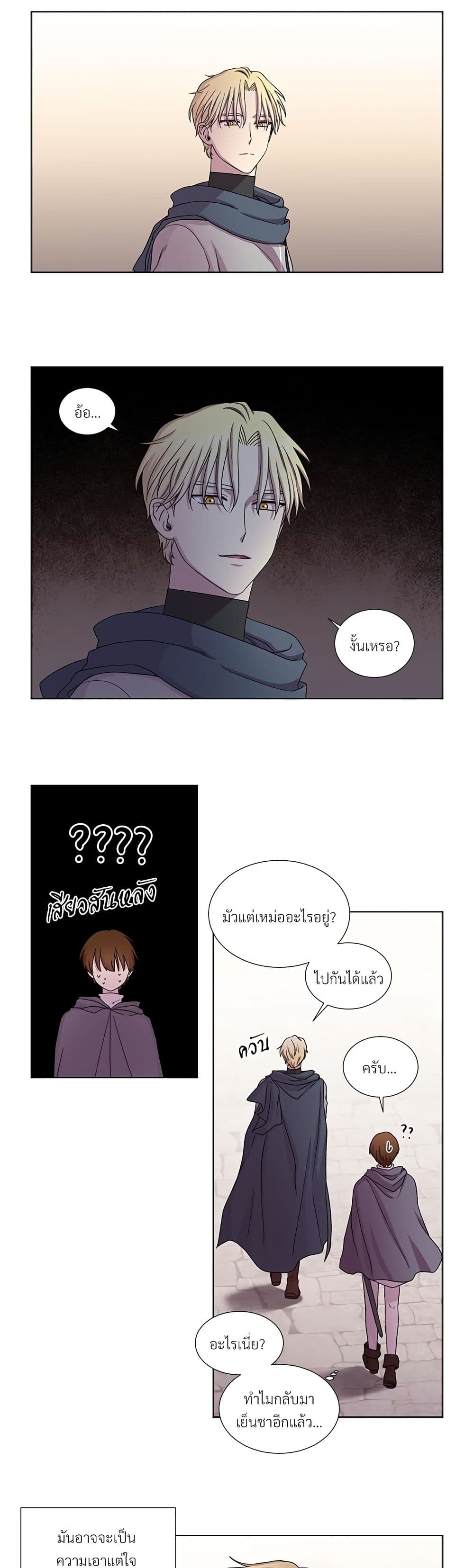Golden Time page 10