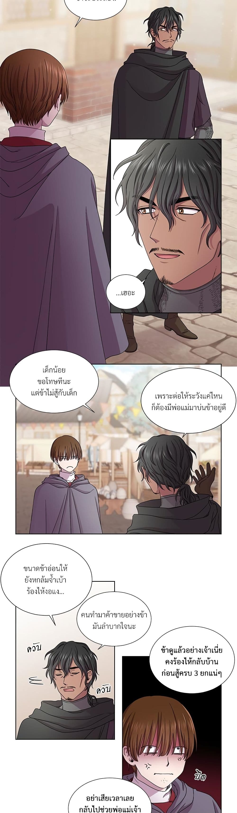 Golden Time page 3