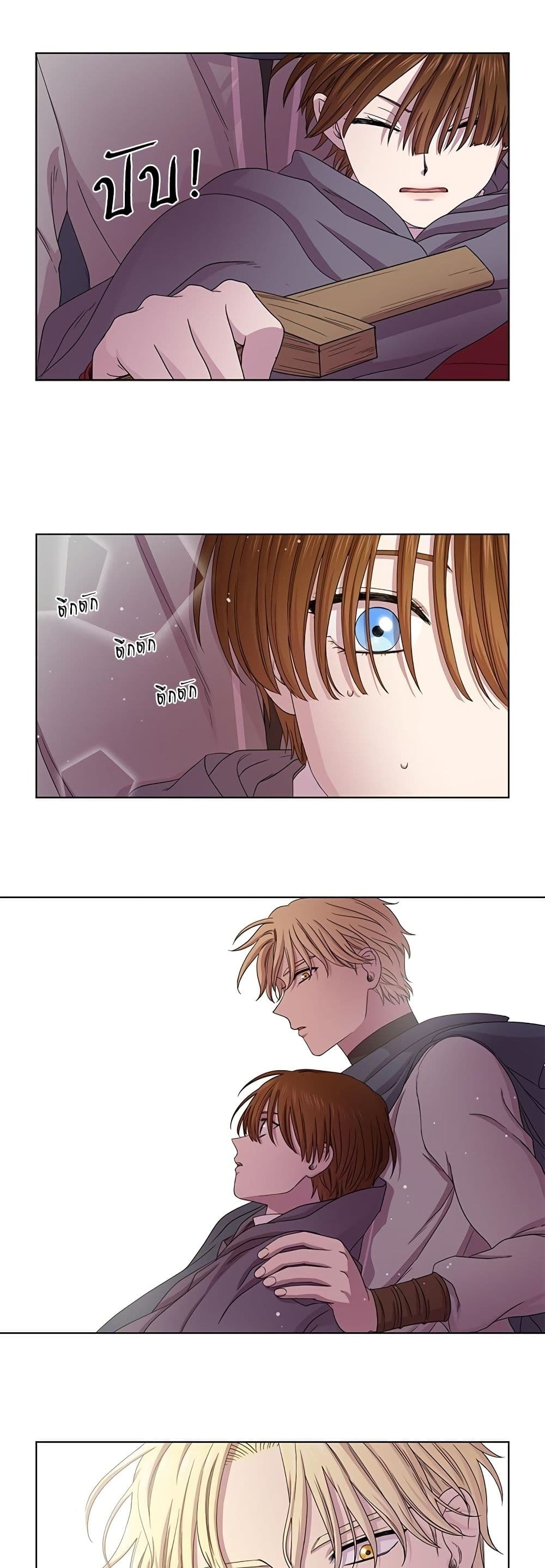 Golden Time page 5