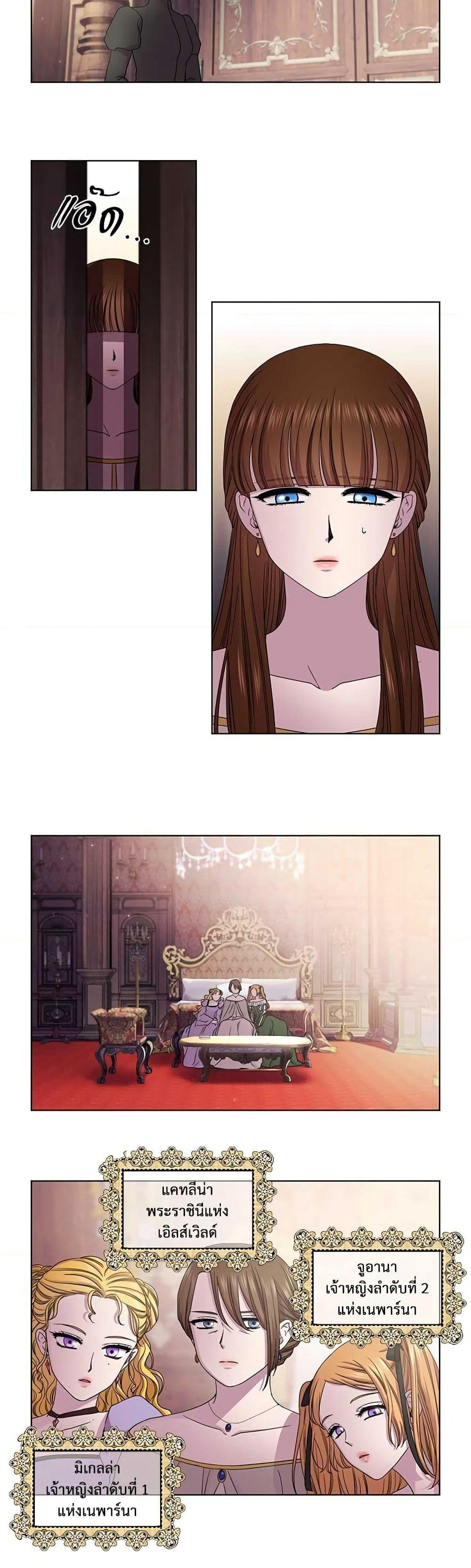 Golden Time page 4