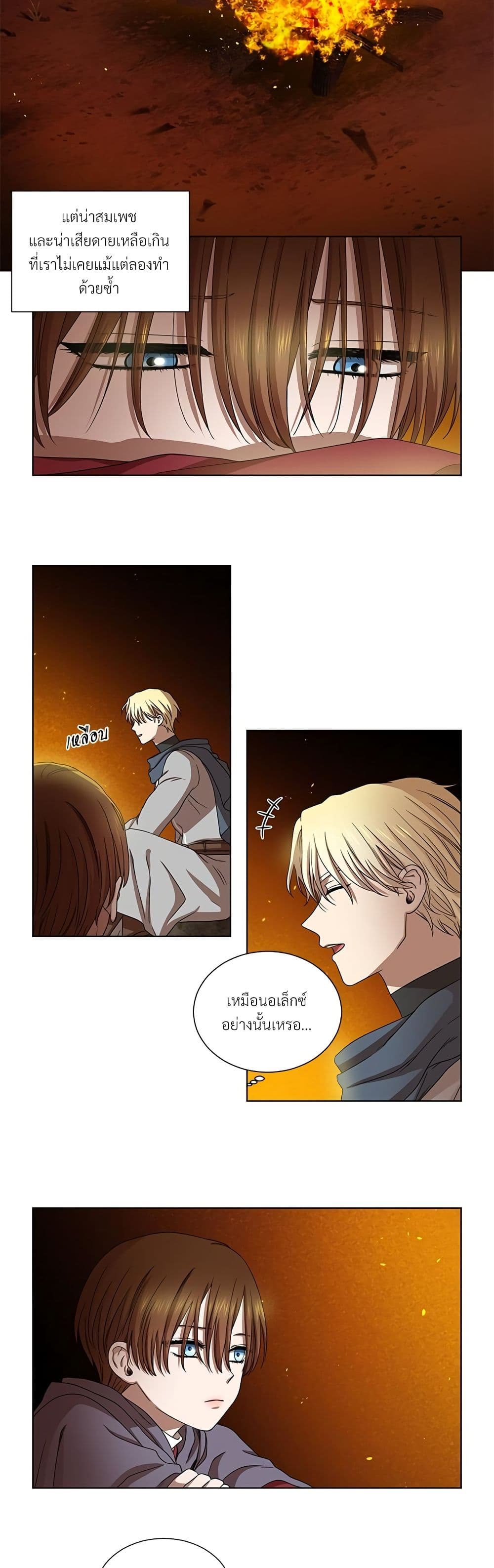 Golden Time page 10