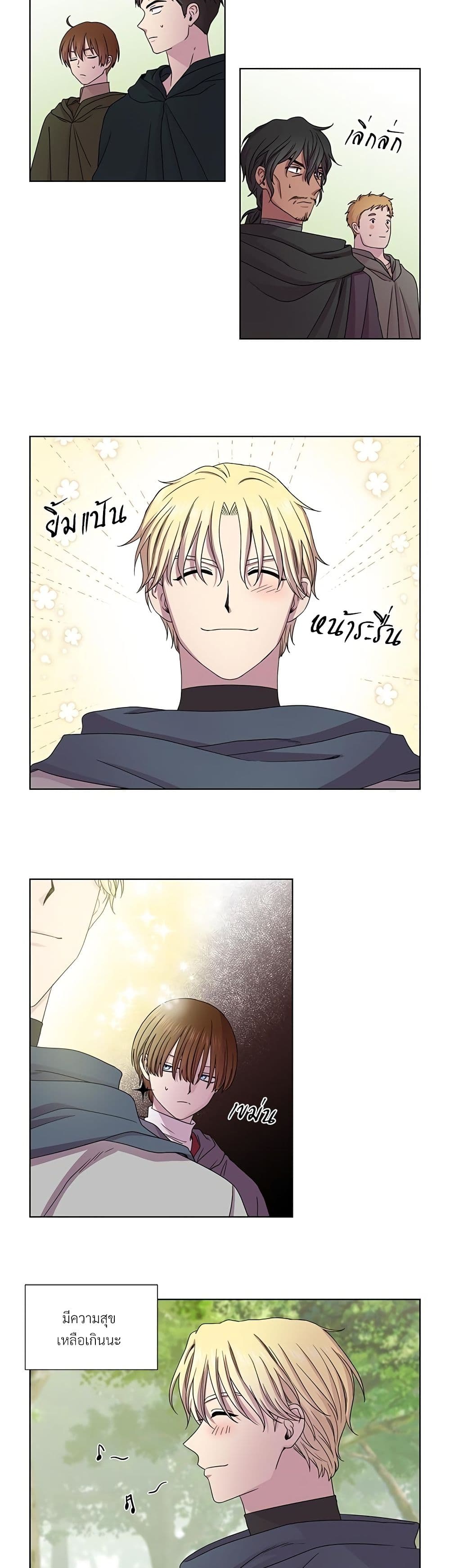 Golden Time page 3