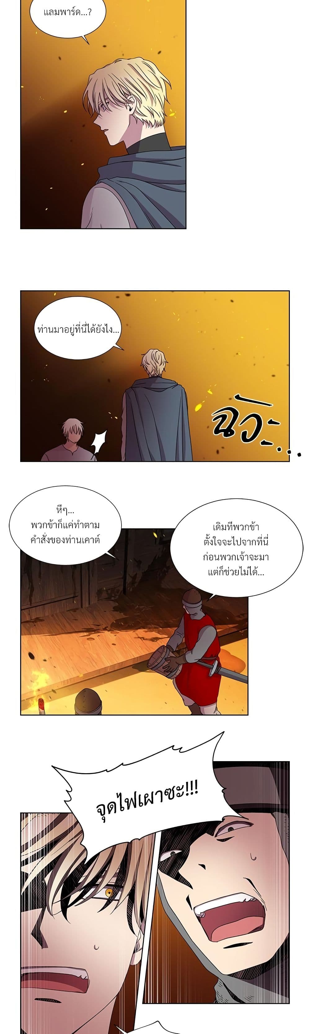 Golden Time page 3