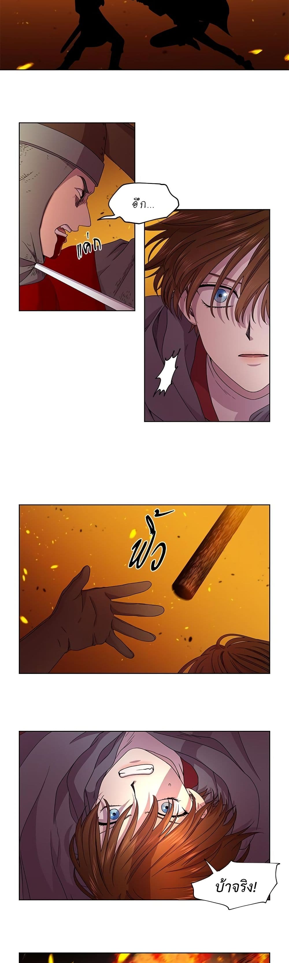 Golden Time page 5
