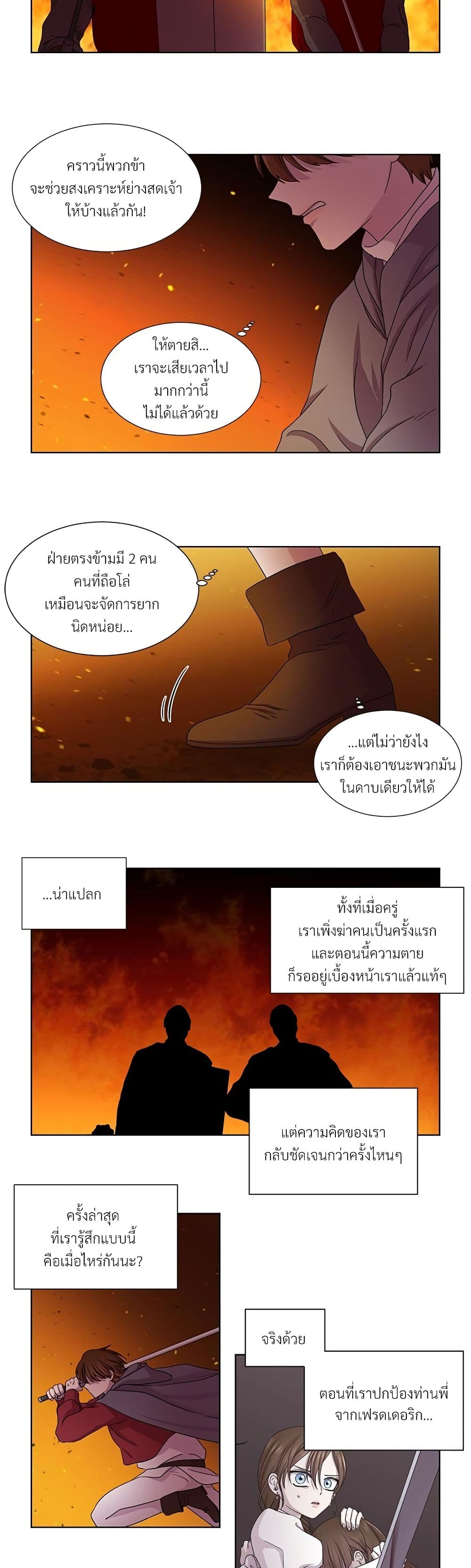 Golden Time page 10