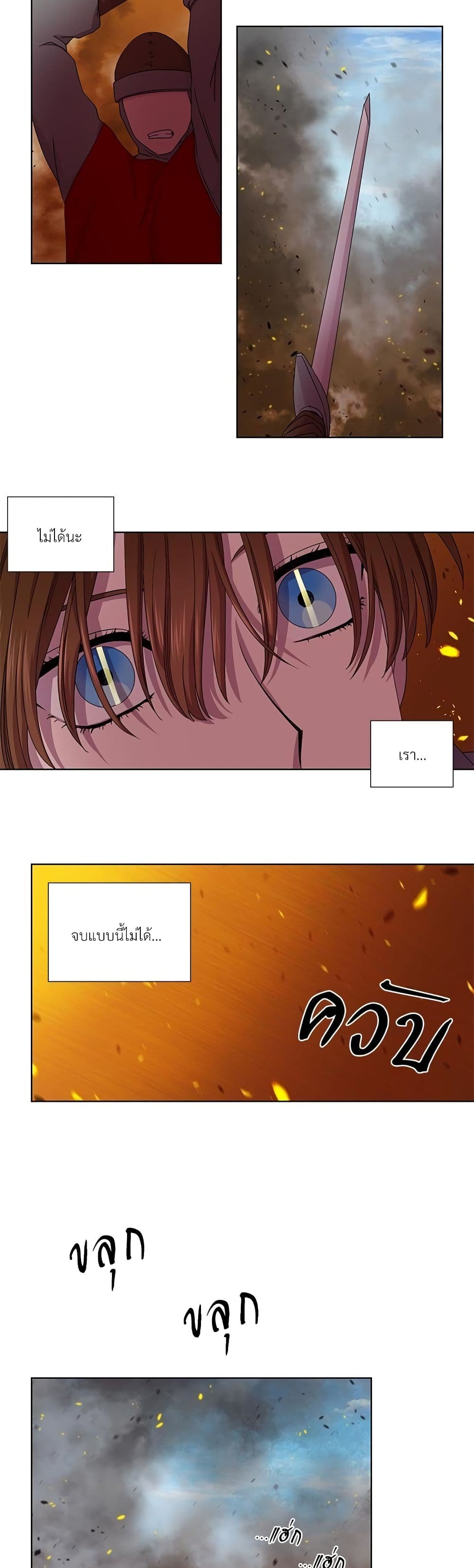 Golden Time page 4