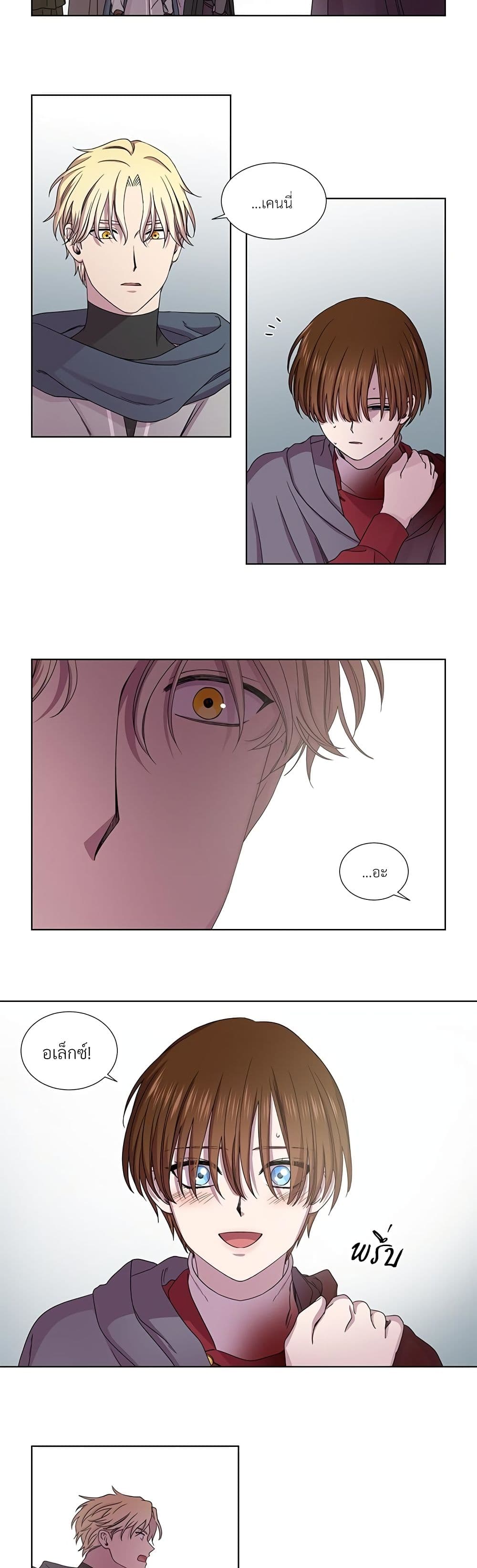 Golden Time page 6