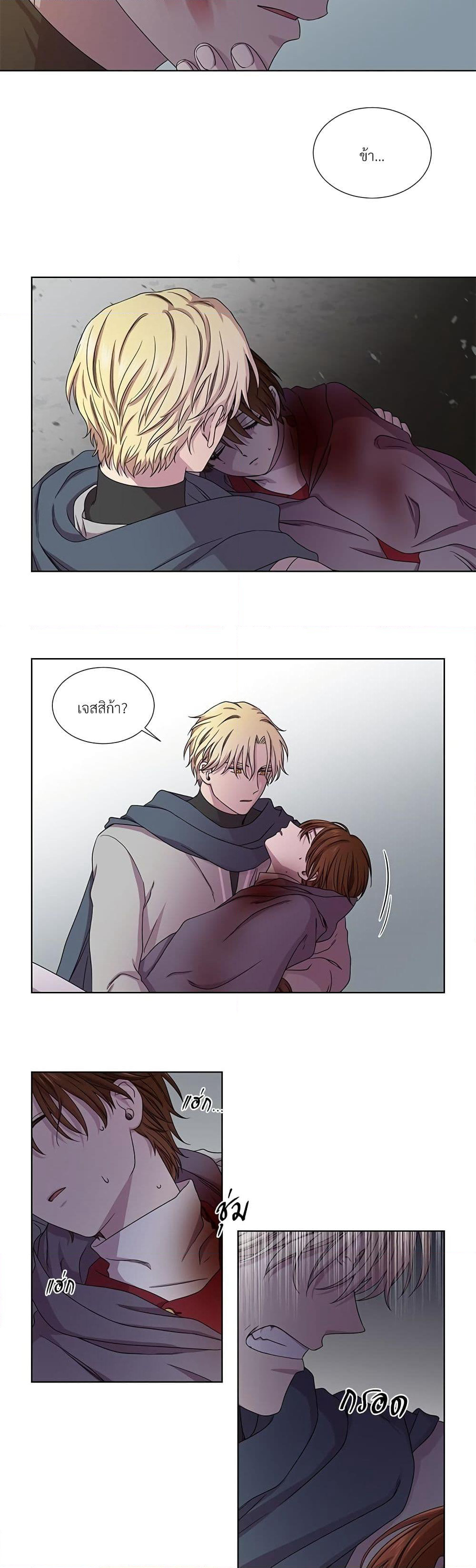 Golden Time page 10