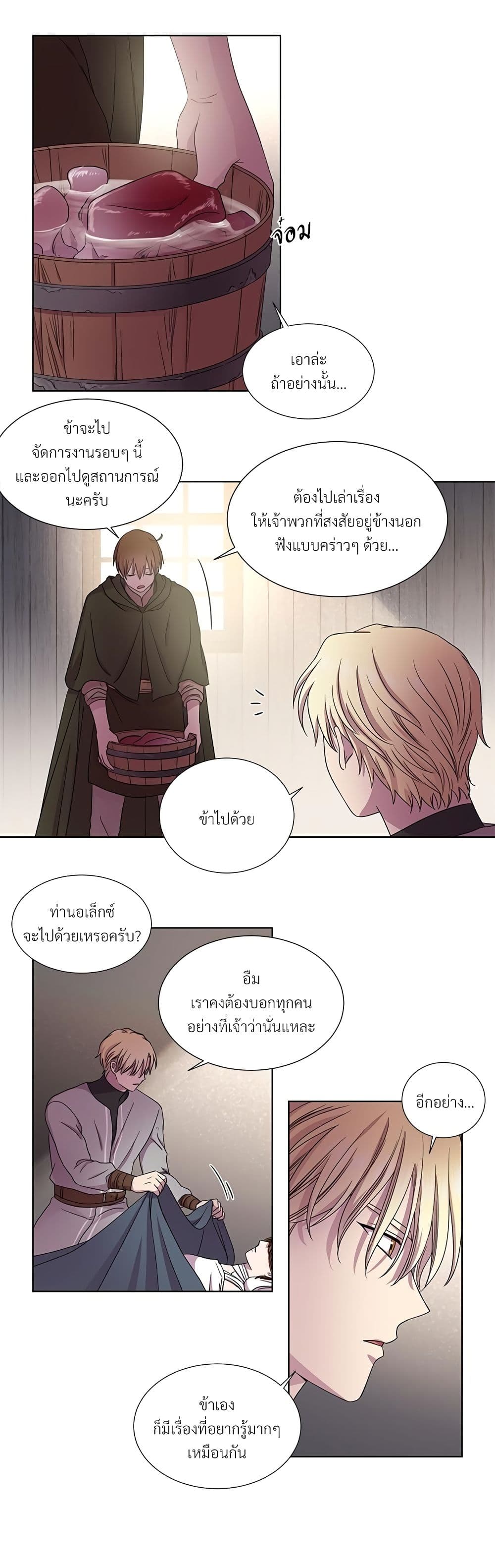 Golden Time page 3
