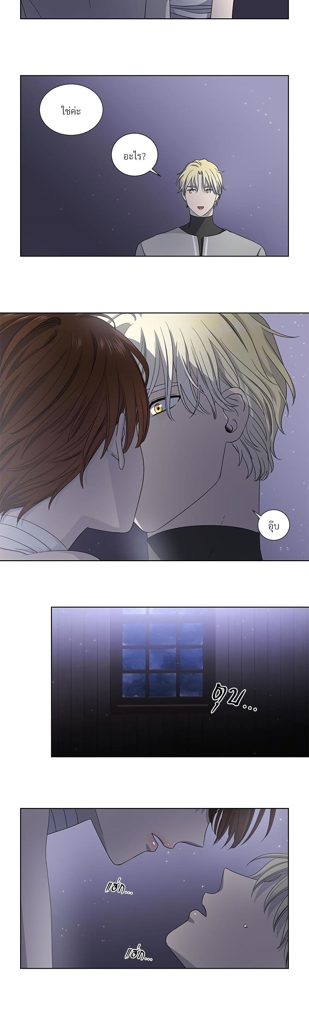 Golden Time page 9