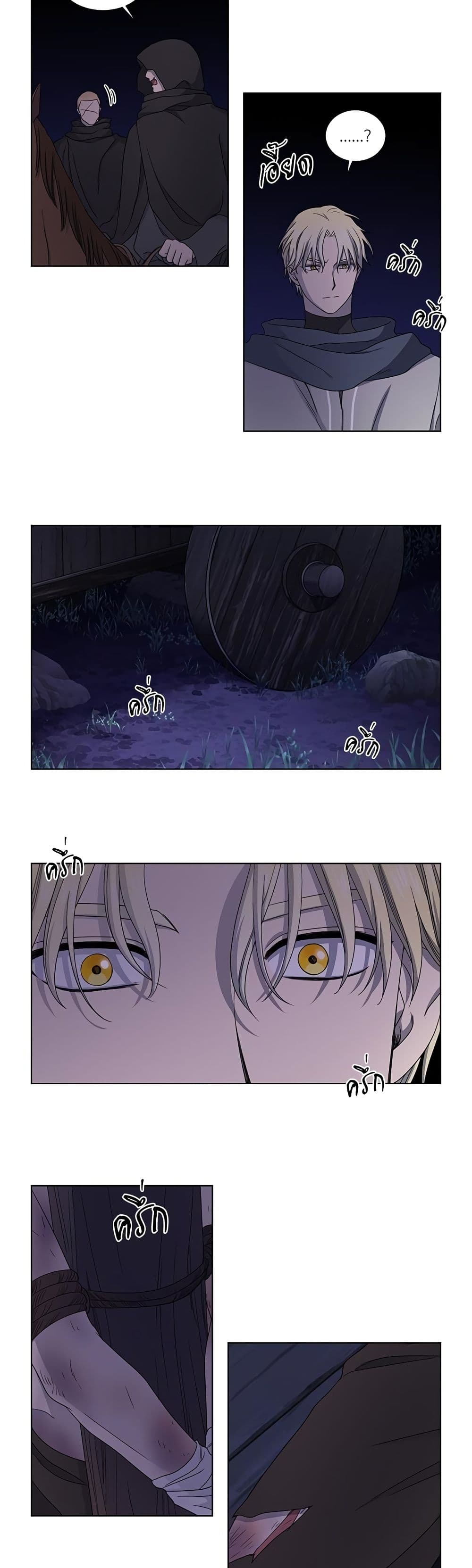 Golden Time page 10