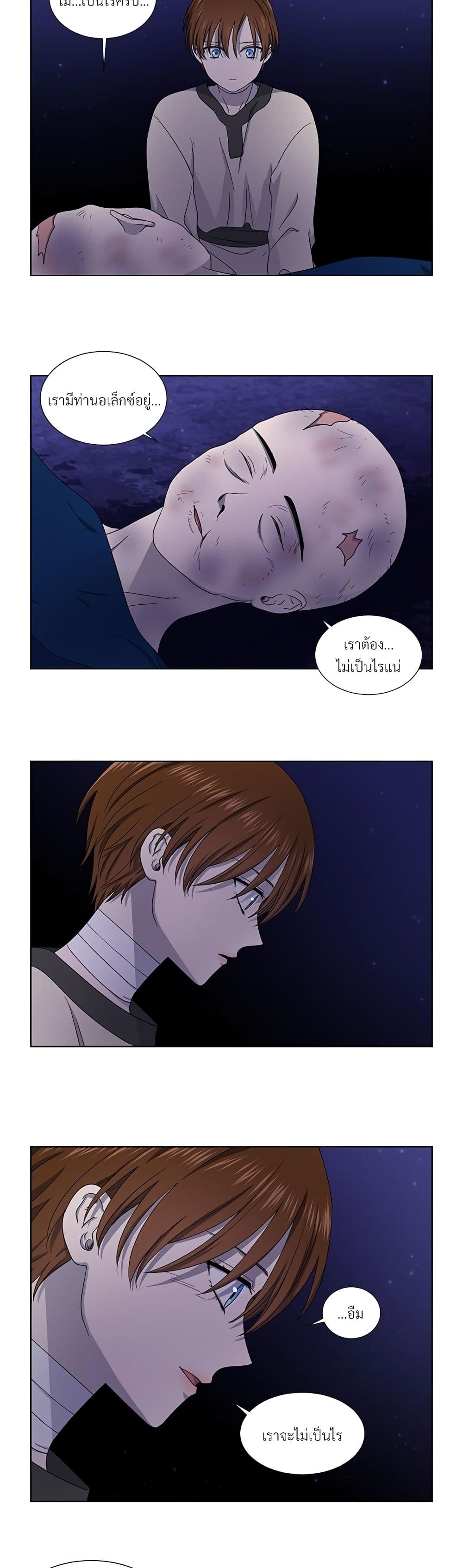 Golden Time page 6