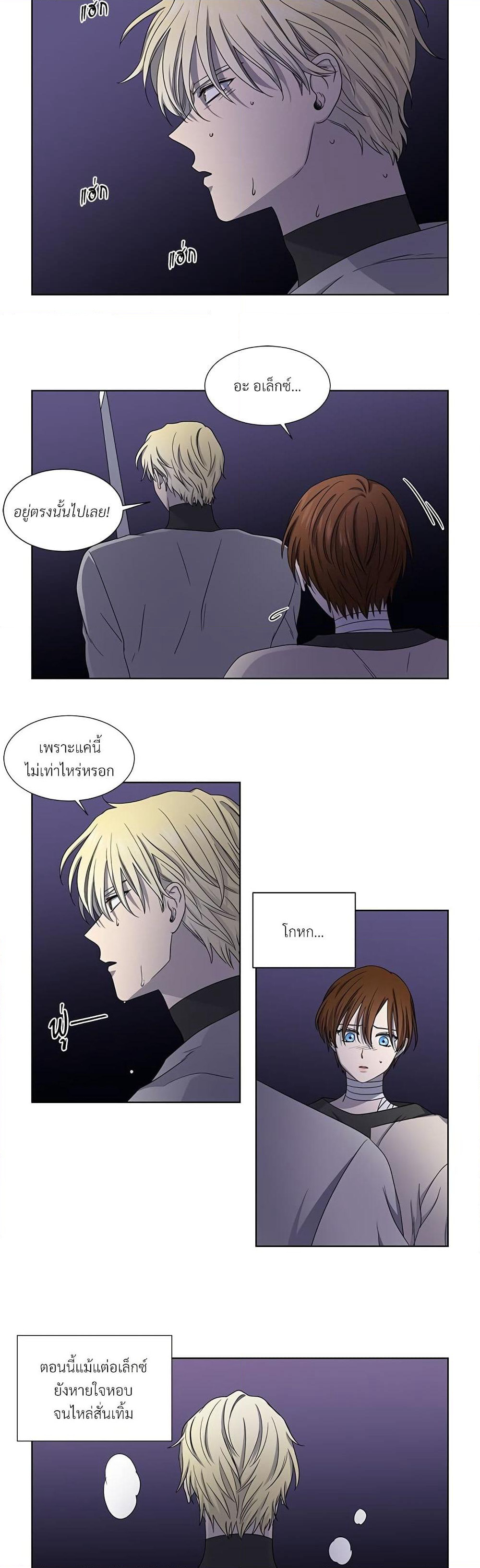 Golden Time page 5