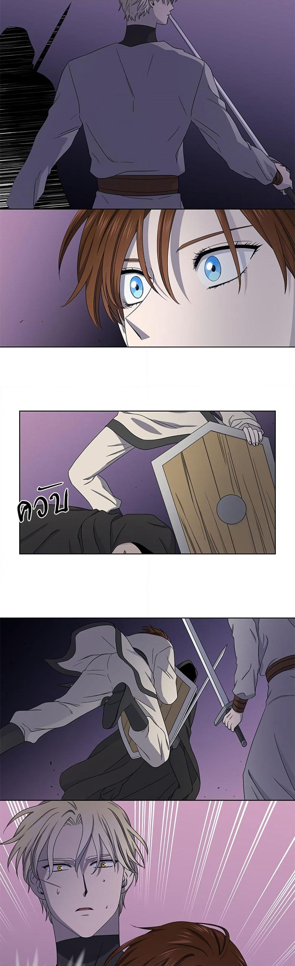 Golden Time page 10