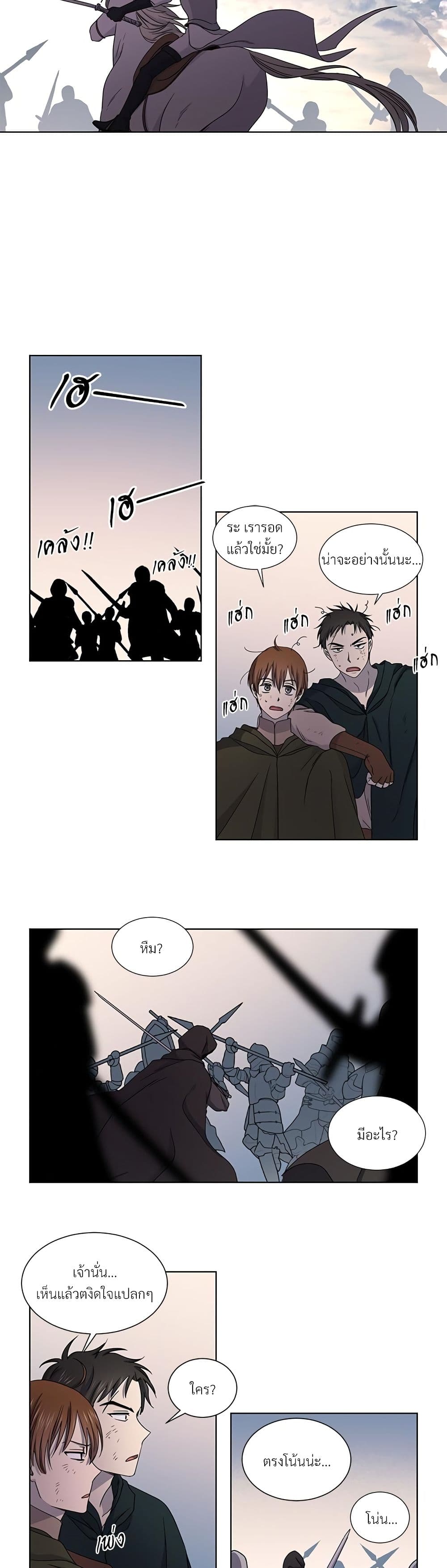 Golden Time page 9