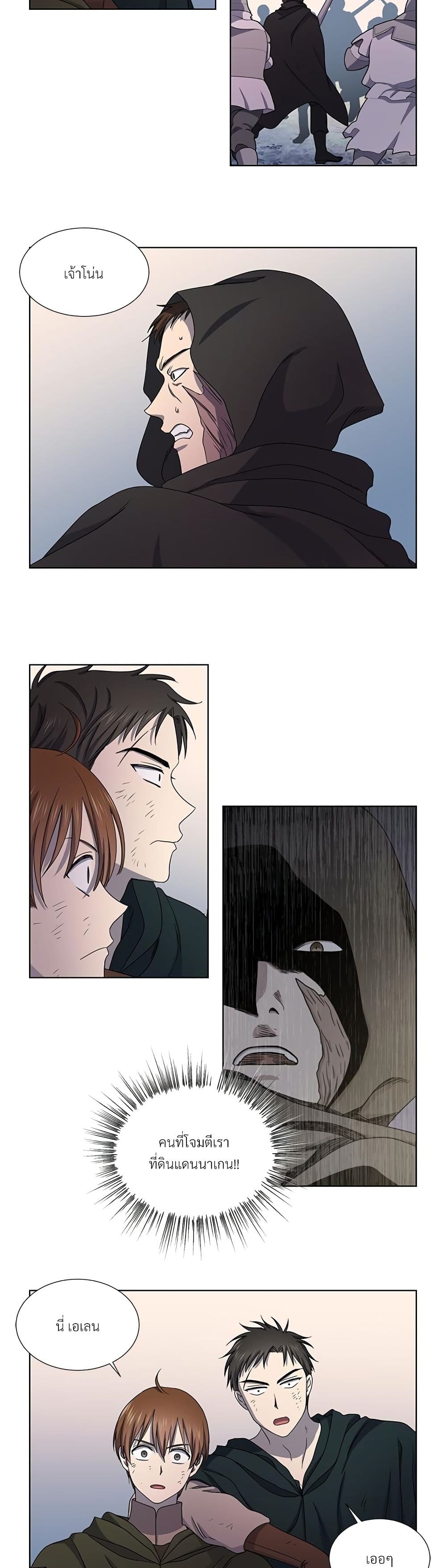 Golden Time page 10