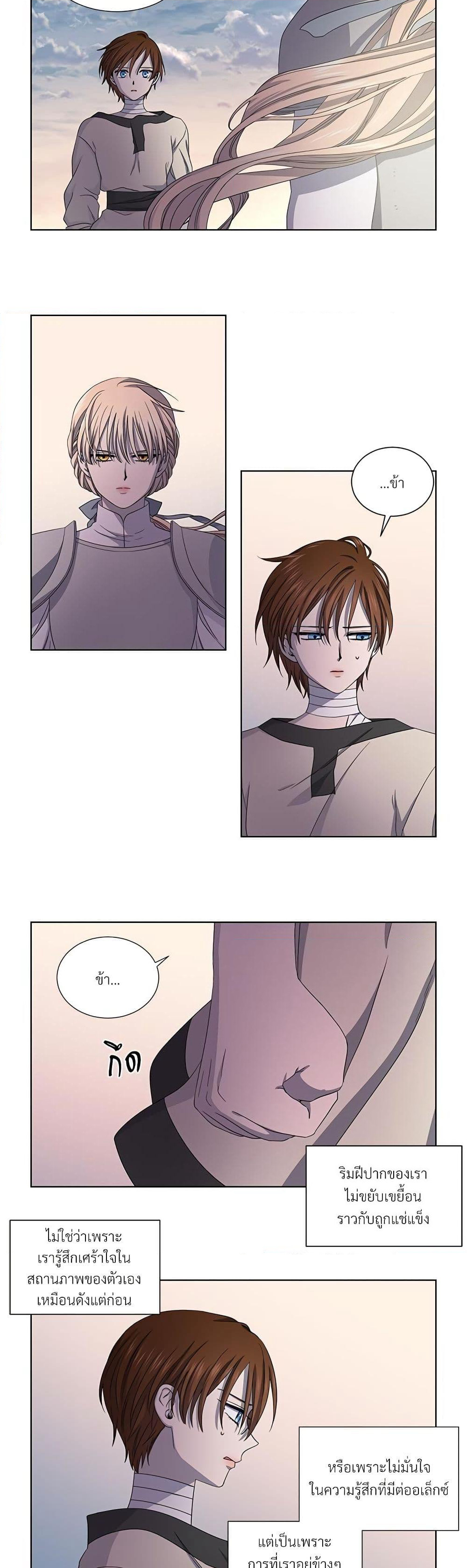 Golden Time page 3