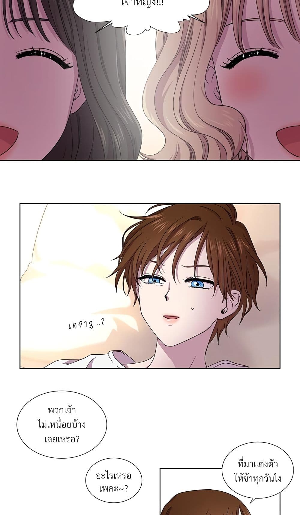 Golden Time page 4