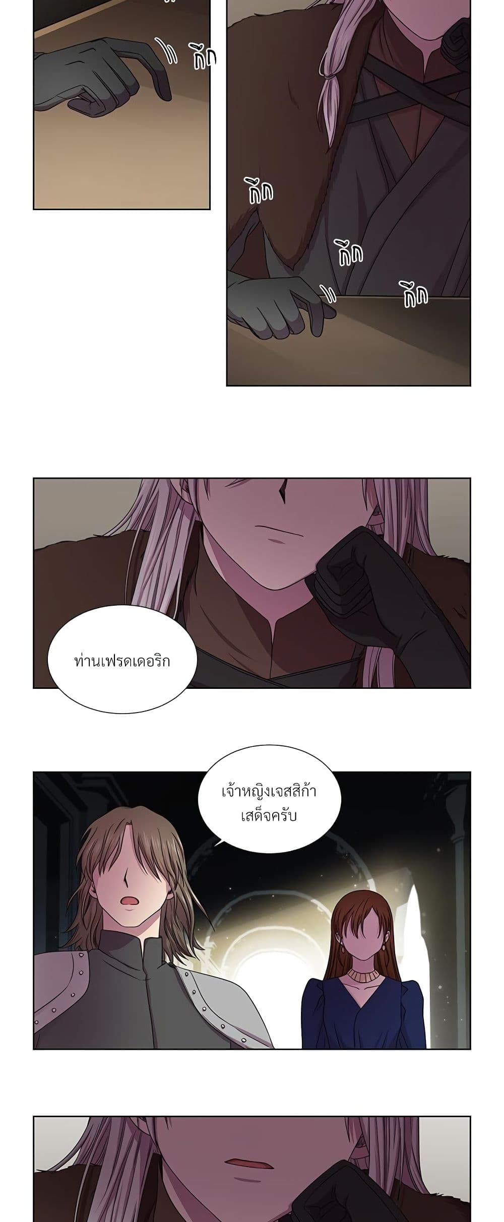 Golden Time page 4
