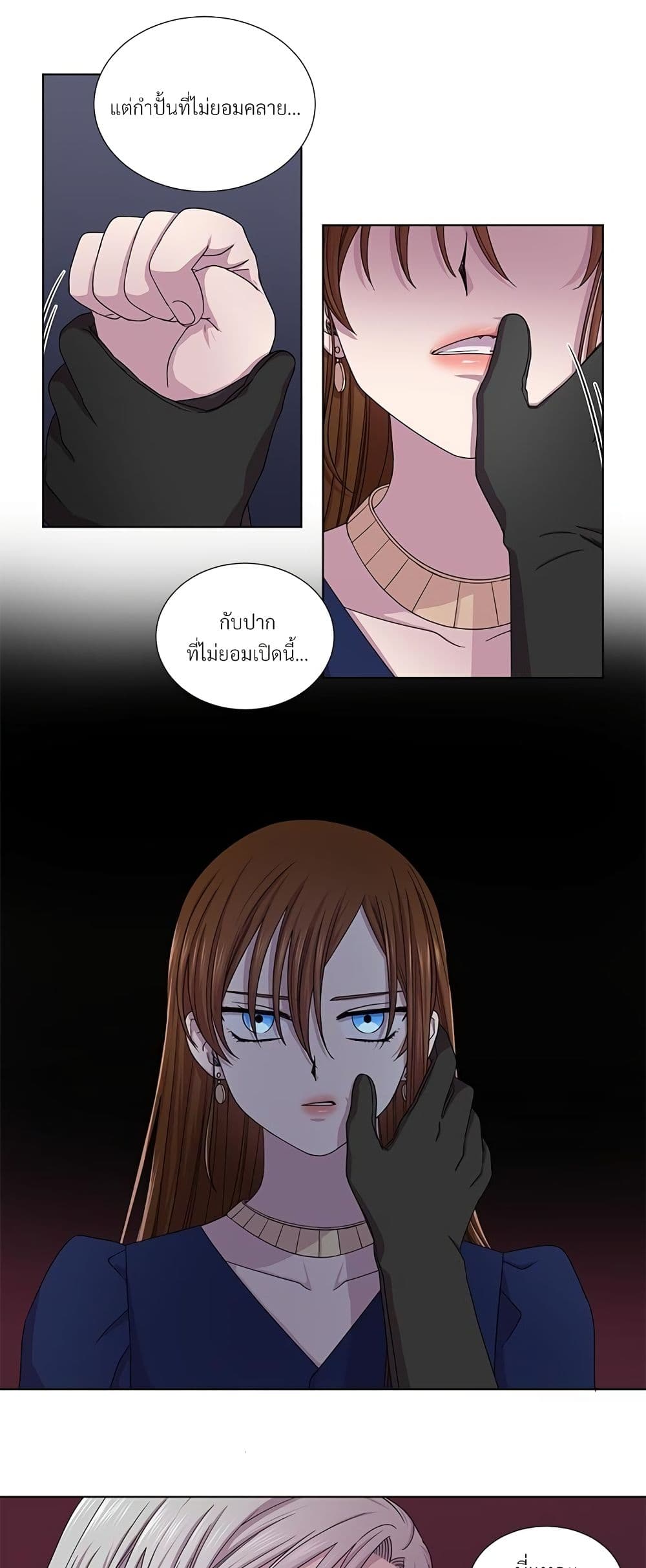 Golden Time page 10