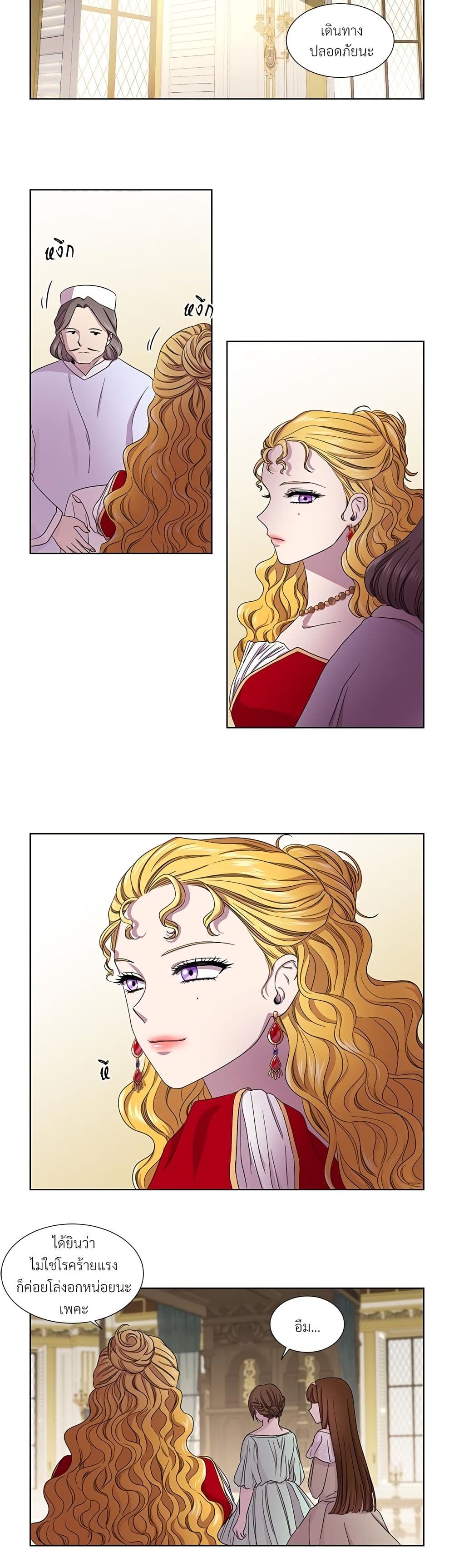 Golden Time page 4