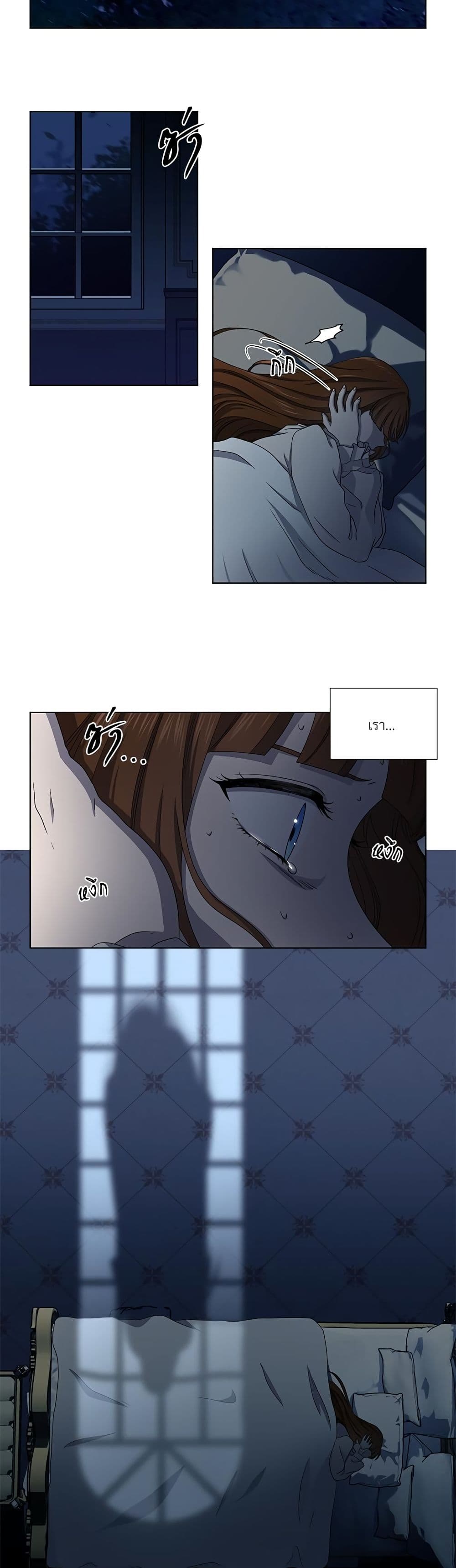 Golden Time page 9