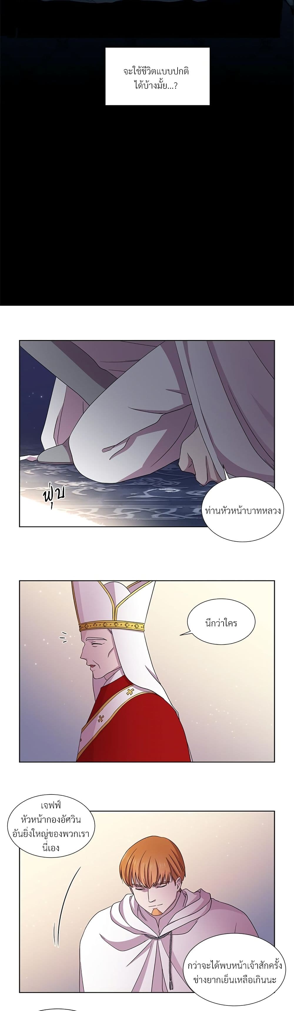 Golden Time page 10
