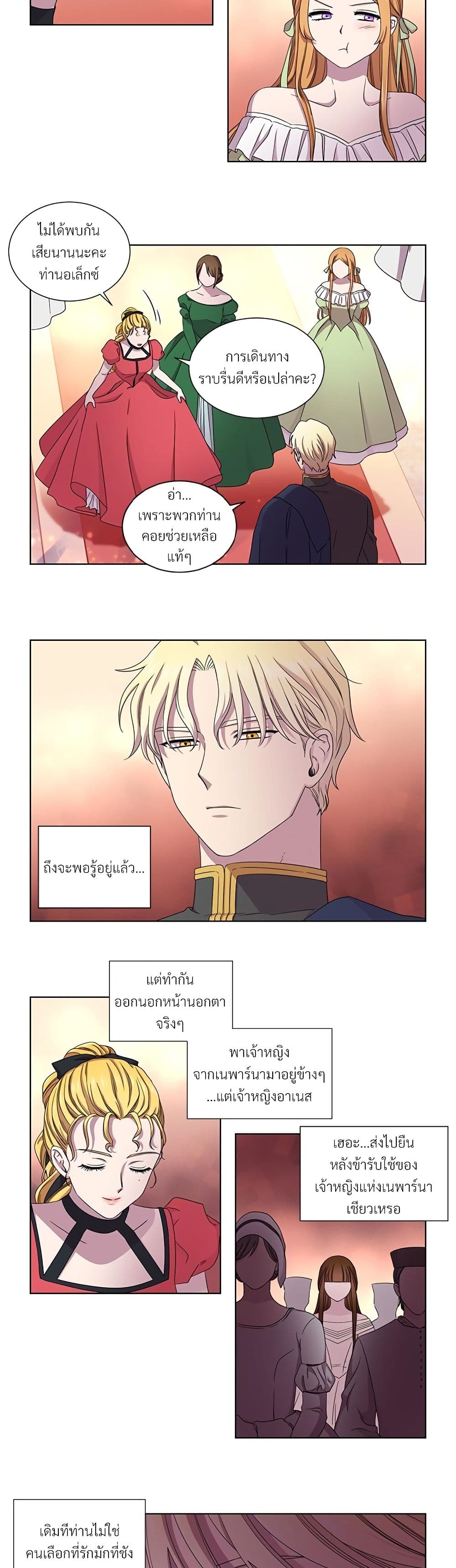 Golden Time page 10