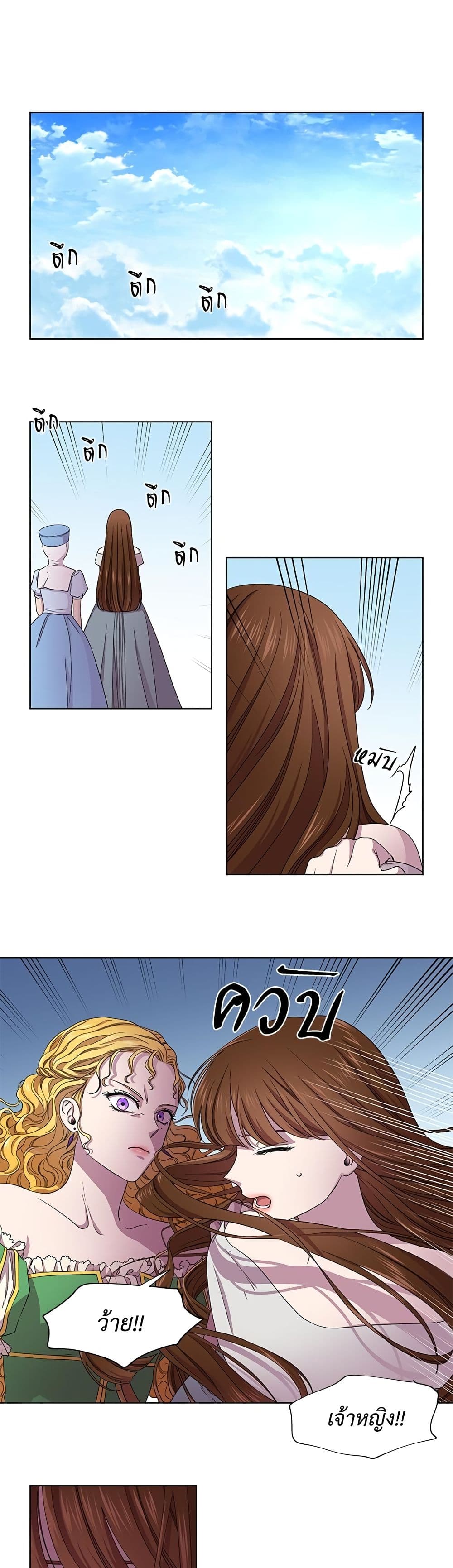 Golden Time page 4