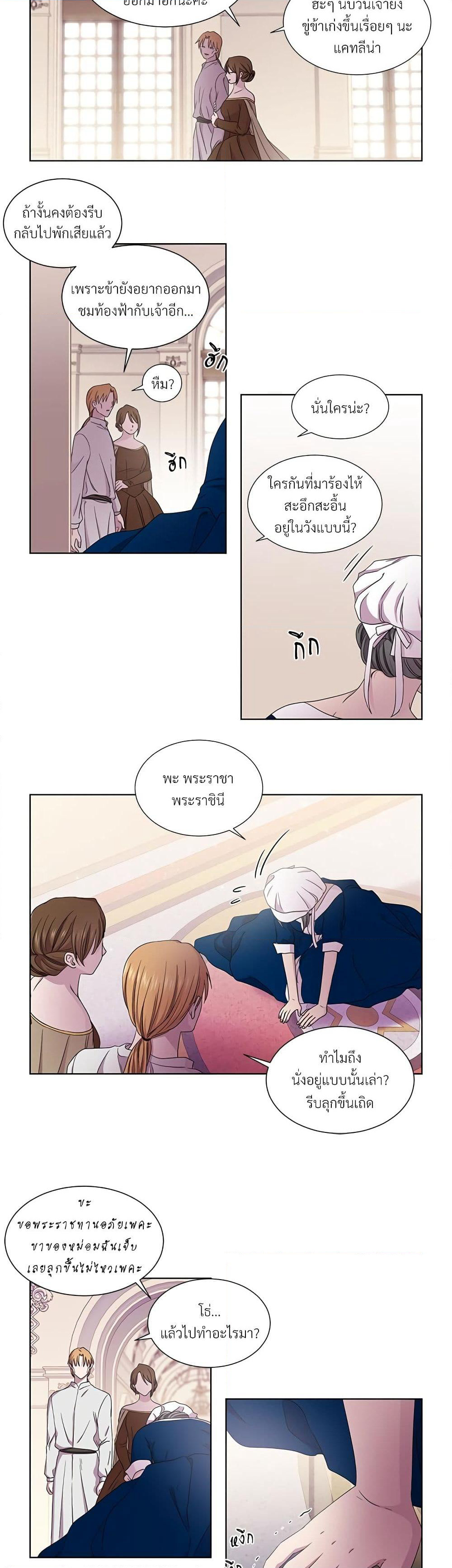 Golden Time page 10